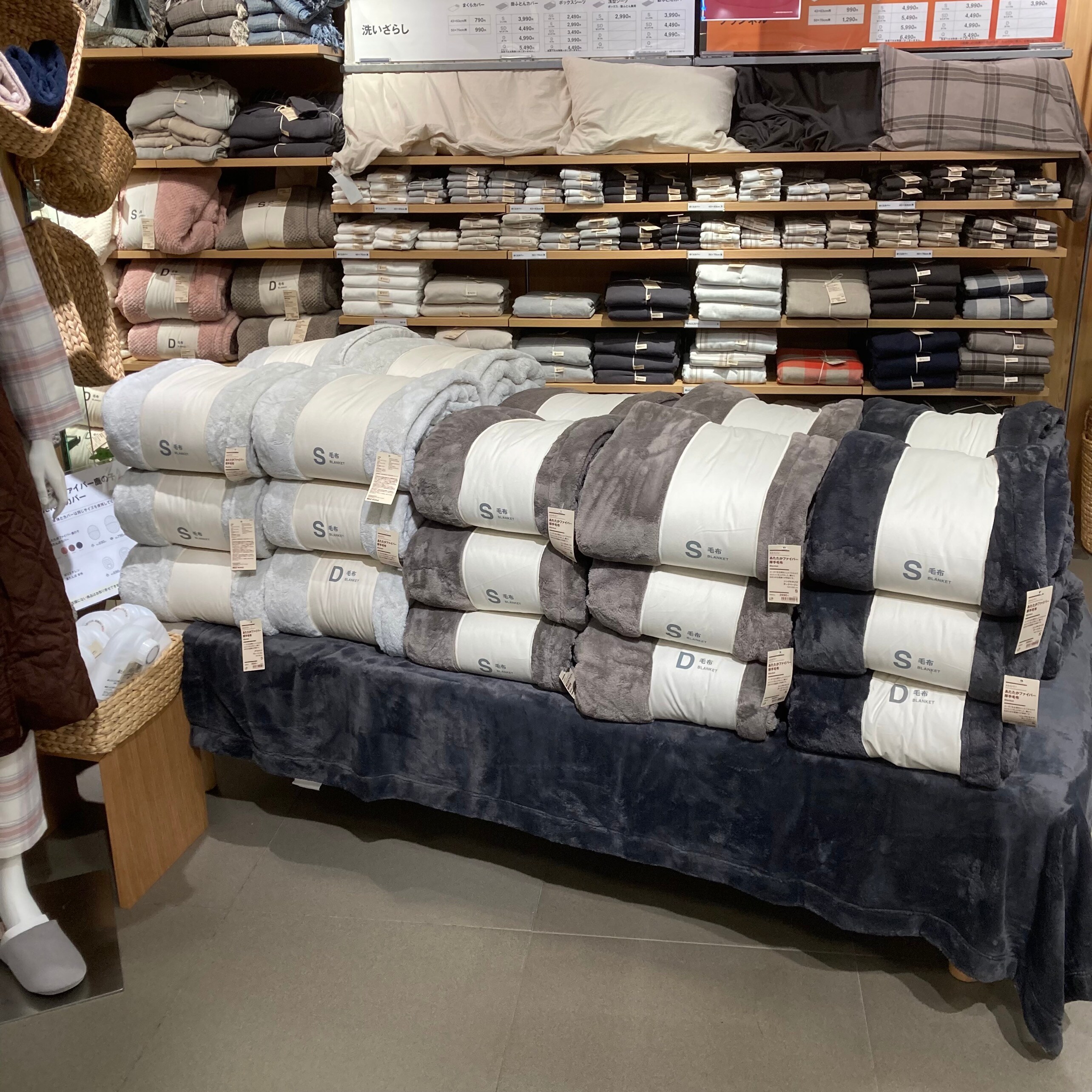 エトモ武蔵小山】まもなく終了します！！ 無印良品週間開催中！｜ 無印良品